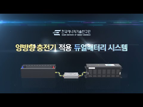 한국에너지기술연구원